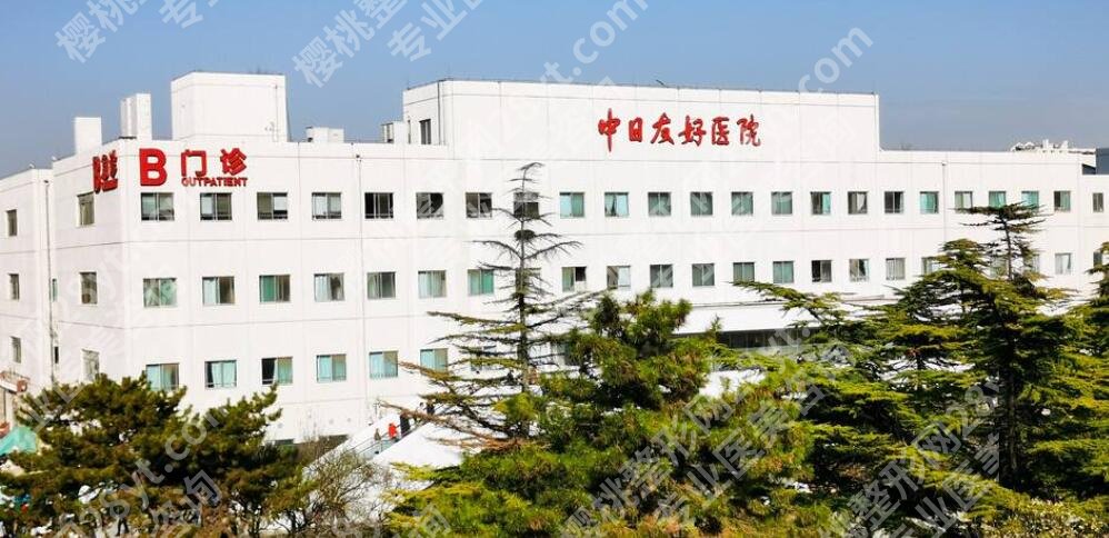 北京颌骨矫正哪个医院好？top榜前五名单揭晓！点击收藏