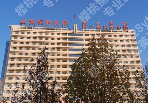 太原做双眼皮手术哪家医院好一点? Top五医院名单 