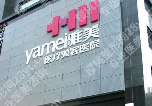 长沙抽脂手术医院|省人民医院/湘雅医院/长沙亚韩等医院排名不错！