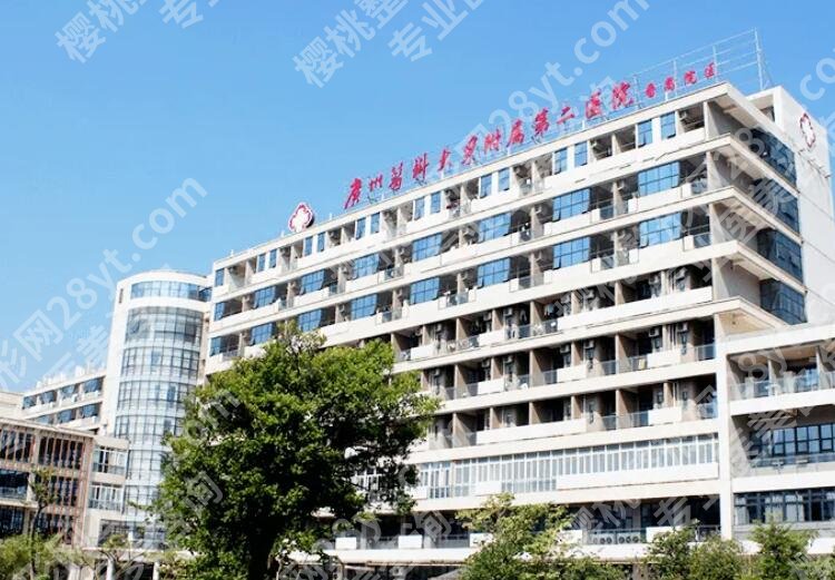 广医二院美容科价格贵不贵?医院实力点评|专家名单|收费标准更新!