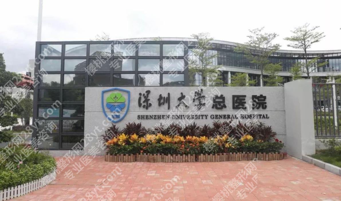 深圳割双眼皮三甲医院推荐！这几家医院口碑技术双在线！