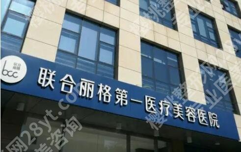 北京正规整形美容医院排名榜单出炉！技术实力、口碑在线！