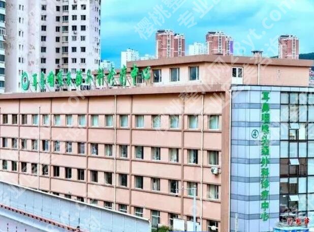 大连胸部整形医院哪家好？口碑前五名单展示！