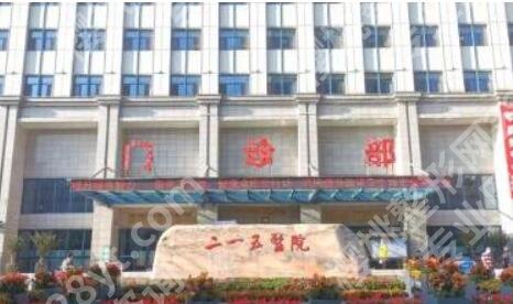 咸阳正规整形美容医院名单汇总！来看看都是哪几家上榜了吧！