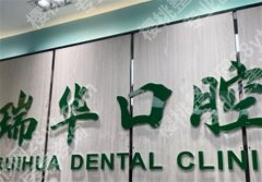 广州海珠区哪里的牙科好又便宜？医院实力大盘点，特色介绍