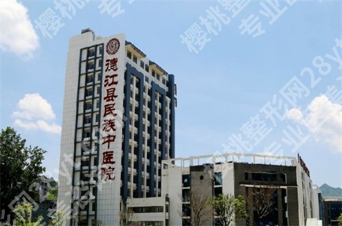 铜仁哪家牙科好又便宜？5医院等你细品，都是不容错过的