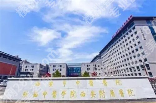 西安牙科哪个便宜又好？公立与私立都不容错过的名单公布啦