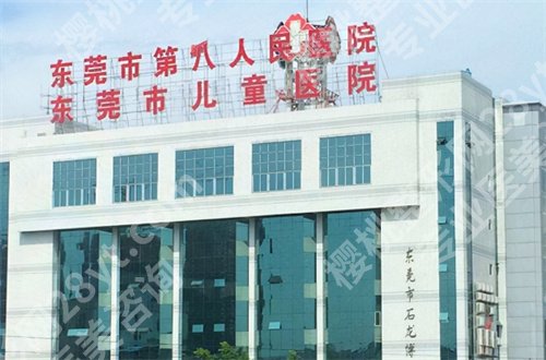 东莞市区哪里牙科便宜又好？集齐了10家，等你观看