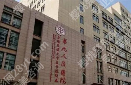 上海牙科比较便宜又好？一键了解五家口碑医院，看代表医生名单