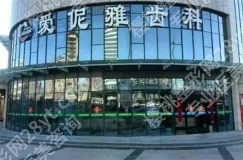 张家口哪里牙科便宜又好？术前攻略收藏好，预览多家医院