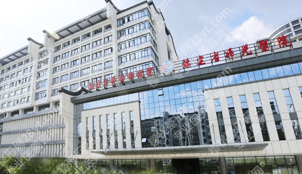 福州正颌手术好的医院|下面五家医院口碑技术双在线！附地理位置
