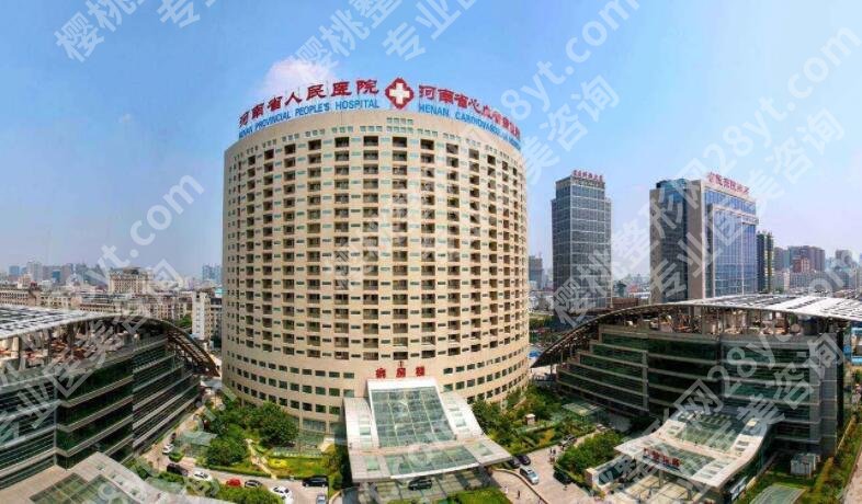 河南省人民医院隆胸专家排名榜单发布！个个是实力派！