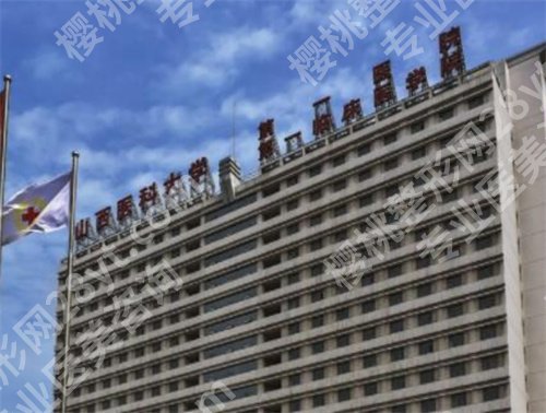 山大一院整形科怎么样？价目表？科室实力技术在线，案例分享