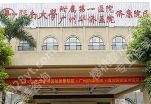 广州三甲磨骨医院排名，广州珠江医院、南方医科大学南方医院等都进榜了