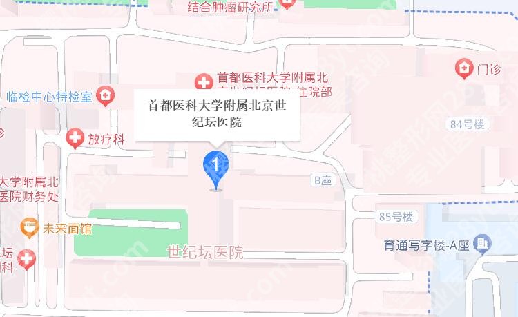 北京世纪坛医院整形外科怎么样？医院地址|价目表分享！