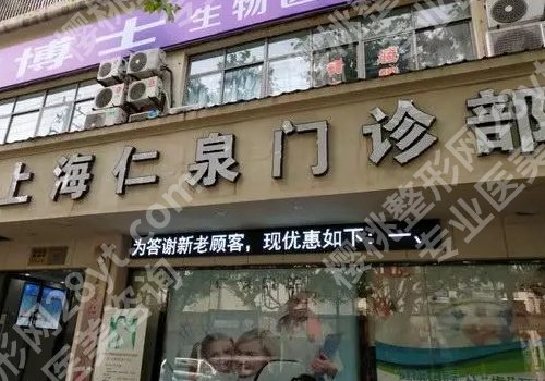 东莞哪家整形医院好？附实力医院榜单！