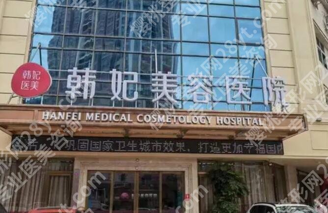 惠州割双眼皮哪个医院好？医院排行榜更新！