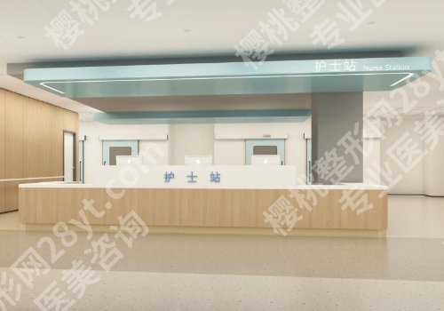 上海仁泉医疗美容玻尿酸怎么样？用户反馈与科室简介