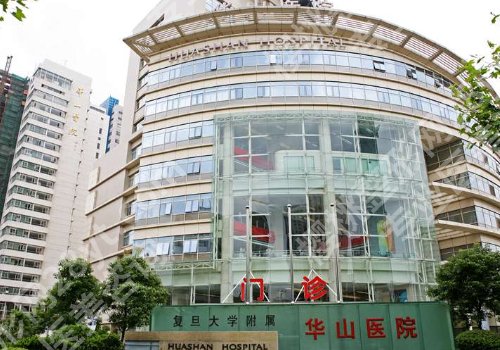 上海抽脂手术比较好的医院有哪些？解锁热门医院！
