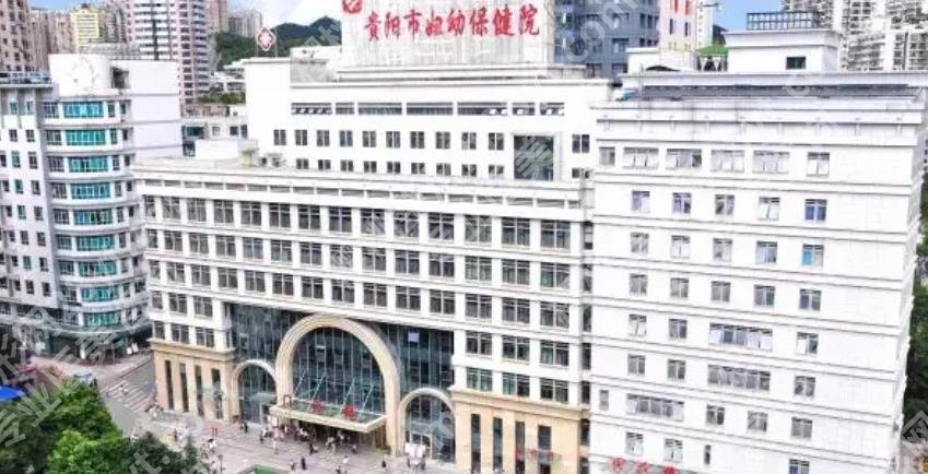 贵阳整形医院排名|当地公立医院大盘点！医院综合实力比拼！