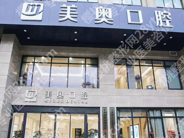 杭州哪个牙科补牙好又便宜？一一了解实力派医院榜单