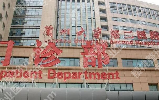 甘肃近视眼手术医院排名如何？top5实力医院咨询更新