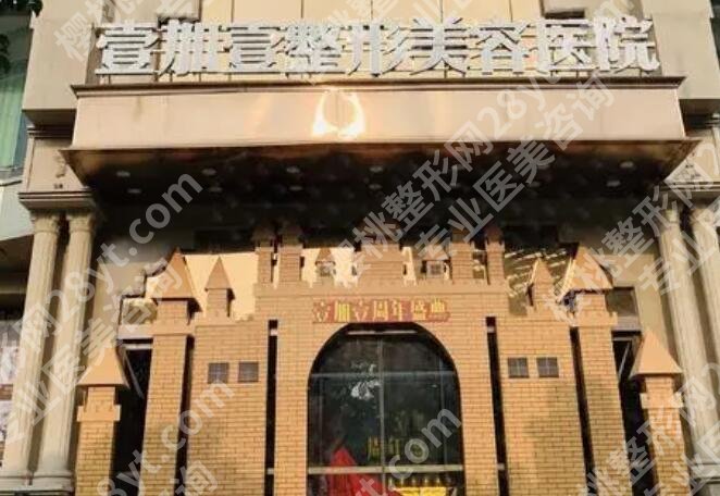 东莞哪家整形医院口碑比较好？2024医院排行榜名单出炉！