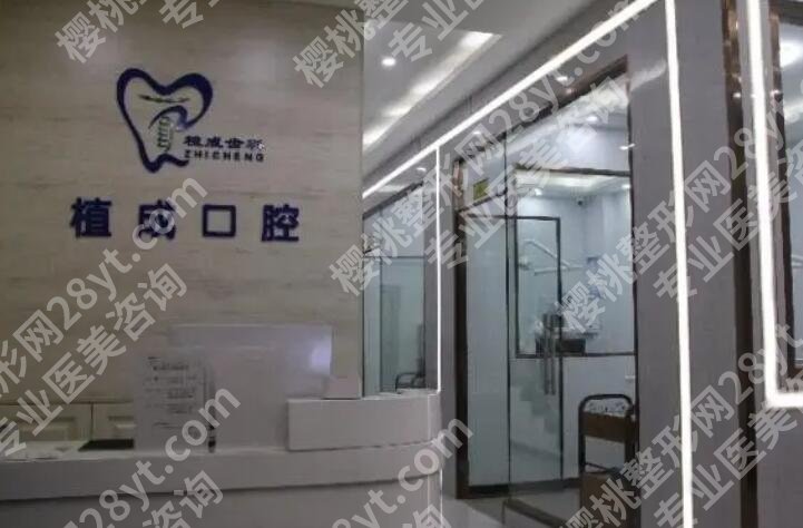 杭州植成口腔医院正规吗怎么样？医院口碑评价|正畸案例展示！