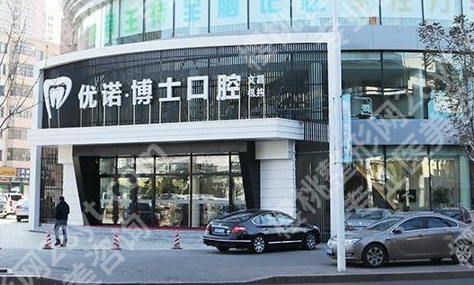 青岛市好的口腔医院有哪些？实力派医院榜单揭晓