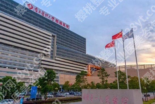 佛山治近视眼医院排名榜单曝光！2024口碑严选|各院综合实力大比拼！