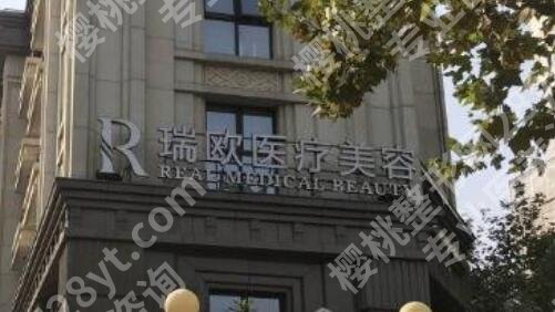 上海瑞欧割双眼皮怎么样？网友亲身经历展示！来看对比图