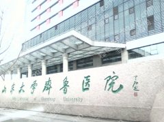 济南激光近视手术医院排名|山东大学齐鲁医院/省立医院/市人民医院等都在榜单上哦！