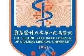 南京激光近视手术医院排名|省人民医院/东部战区总医院/鼓楼医院等医院稳居口碑前三！