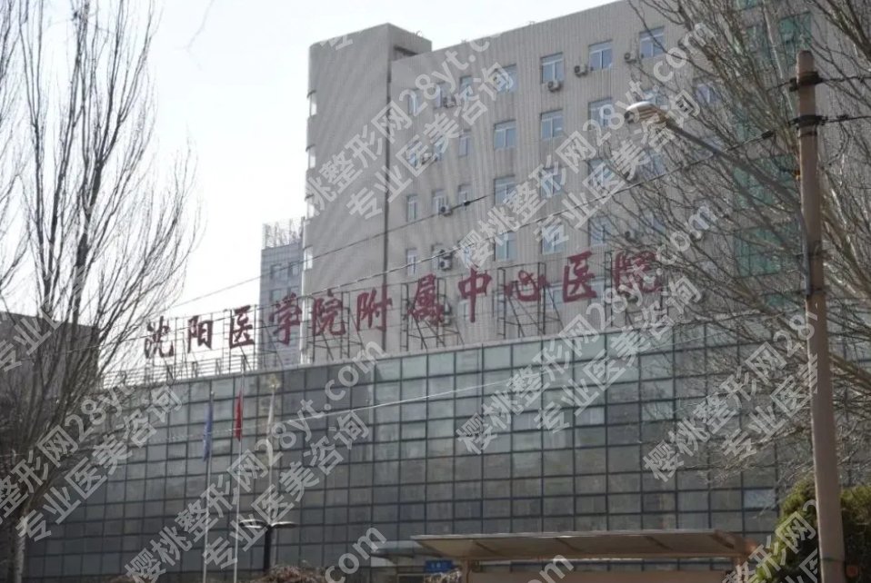 辽宁近视手术医院排名|5家公立医院基本信息分享！附详细名单哦