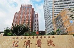 上海仁济医院整形价目表怎么样？各种反馈信息指引你们看清楚