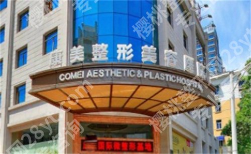 南京哪里修复的双眼皮比较好？ 排名前五公布，一键查看