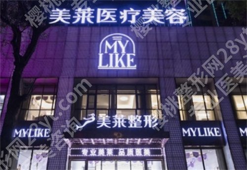 南京哪里修复的双眼皮比较好？ 排名前五公布，一键查看