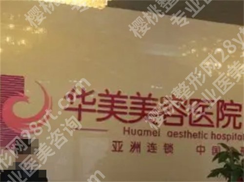 南京哪里修复的双眼皮比较好？ 排名前五公布，一键查看