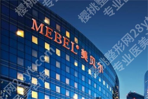 南京哪里修复的双眼皮比较好？ 排名前五公布，一键查看