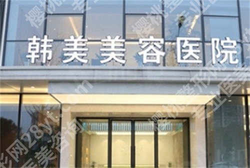 合肥哪家拉皮比较好？上榜医院实力口碑在线，一文了解详情