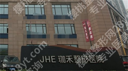 杭州双眼皮修复哪家医院好？排名前五在线查看，值得收藏
