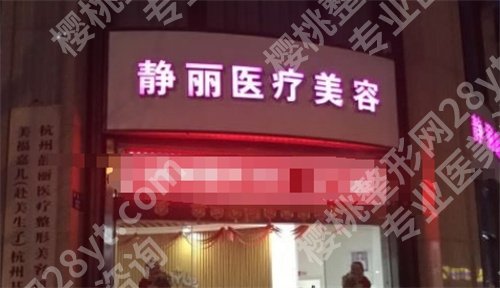 杭州双眼皮修复哪家医院好？排名前五在线查看，值得收藏