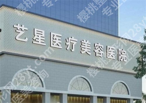 合肥哪家拉皮比较好？上榜医院实力口碑在线，一文了解详情