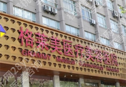 杭州双眼皮修复哪家医院好？排名前五在线查看，值得收藏