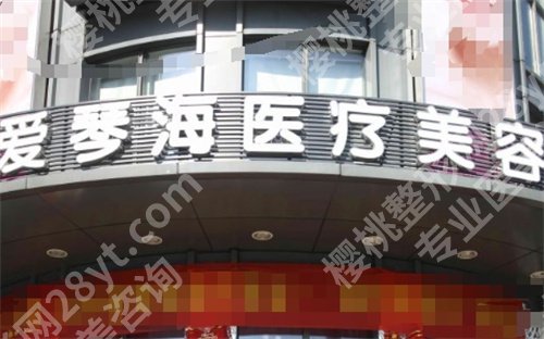 杭州双眼皮修复哪家医院好？排名前五在线查看，值得收藏