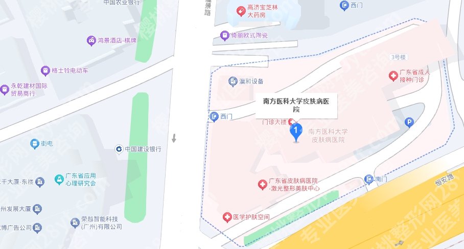 南方医科大学皮肤病医美中心地址在哪里？交通导航分享！