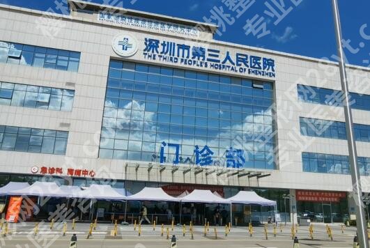 深圳十大眼科医院排名有哪些？优选top10医院榜单