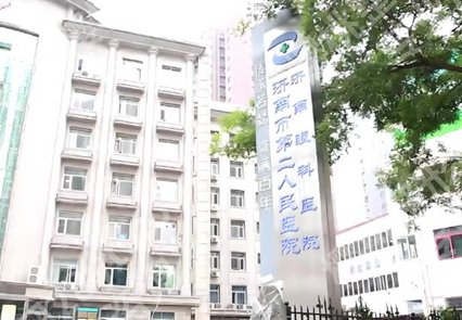 山东全国近视眼手术医院排名哪家好？人气医院名单，建议收藏