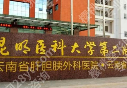 昆明近视手术排名有哪些？严选几家热门医院上榜