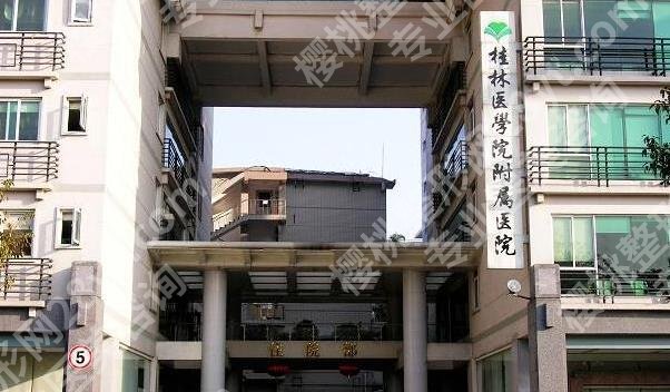 桂林近视眼手术医院排名如何？这五家医院技术实力好